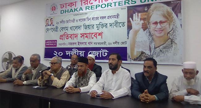 জনগণের মুক্তির জন্য খালেদা জিয়ার মুক্তি প্রয়োজন : নজরুল ইসলাম খান