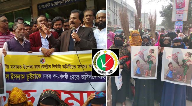 ব্রাহ্মণবাড়িয়ায় আবারো মুখোমুখি জাপার জামাই-শ্বশুর, ঝাড়ু মিছিল