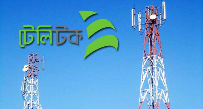 টেলিটকের সাইট উন্নয়ন ব্যয় ৩৩ শ’ কোটি টাকা