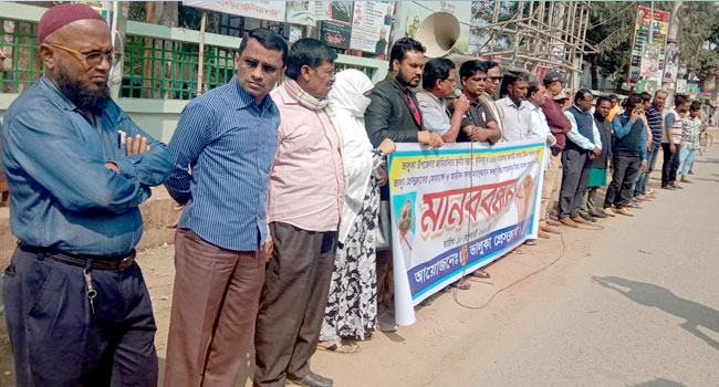 ভালুকায় সাংবাদিকের বিরুদ্ধে মিথ্যা মামলার প্রতিবাদে মানববন্ধন
