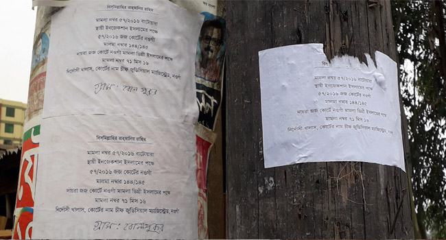 রাণীনগরে পোস্টারিং করে জমি দখলের চেষ্টা