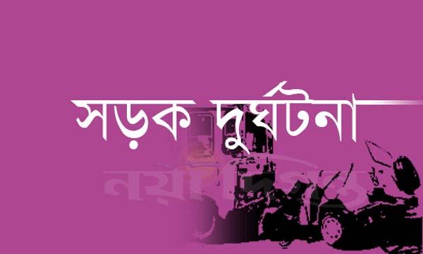 ধামরাইয়ে বাসচাপায় নারী যাত্রী নিহত