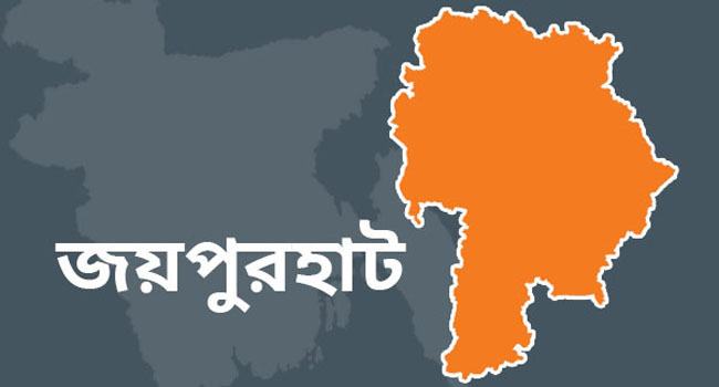জয়পুরহাট সীমান্তে চোরাকারবারিদের ছুরিকাঘাতে বিজিবি সদস্য আহত