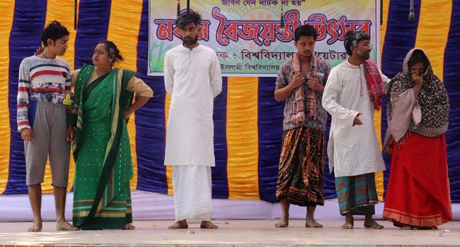 ইবিতে ‘নাদানের বিয়ে’ নাটক মঞ্চস্থ