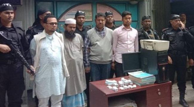 না’গঞ্জে ভুয়া কাজীসহ ৪ জন গ্রেফতার