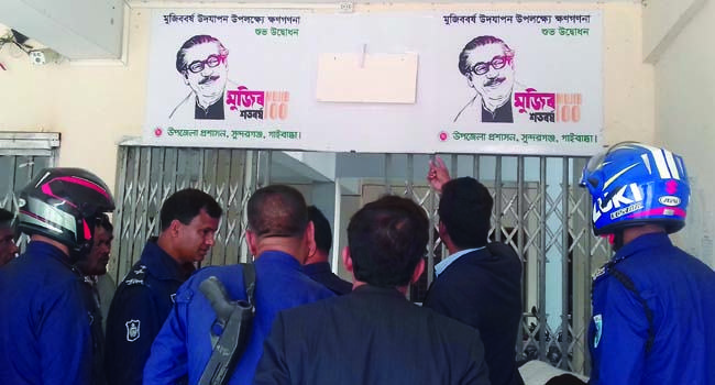 সুন্দরগঞ্জে বদলী নিয়ে লঙ্কাকাণ্ড, বিক্ষোভ-সংঘর্ষে আহত ৭