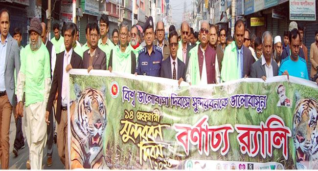 বর্ণাঢ্য আয়োজনে খুলনায় ‘সুন্দরবন দিবস’ পালিত