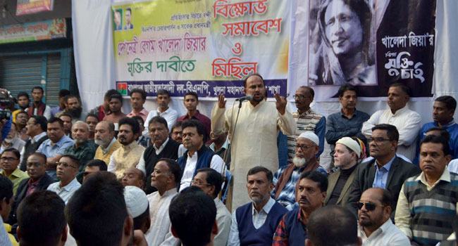 খালেদা জিয়ার মুক্তির দাবিতে খুলনায় বিএনপির সমাবেশ