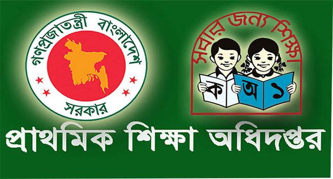 নিয়োগপত্র পেয়েও যোগ দিতে পারছেন না ৩৮ জেলার শিক্ষক
