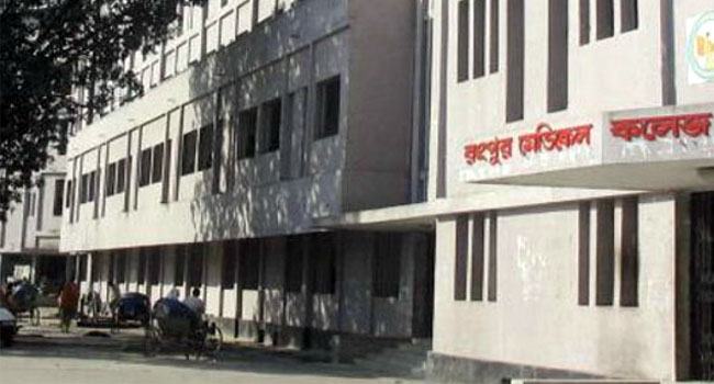 এবার জ্বর নিয়ে রংপুর মেডিক্যালে ভর্তি চীনা নারী