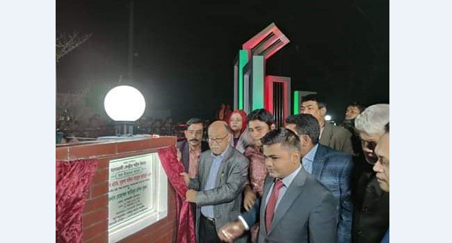 মনোহরদীতে নান্দনিক শহীদ মিনার উদ্বোধন