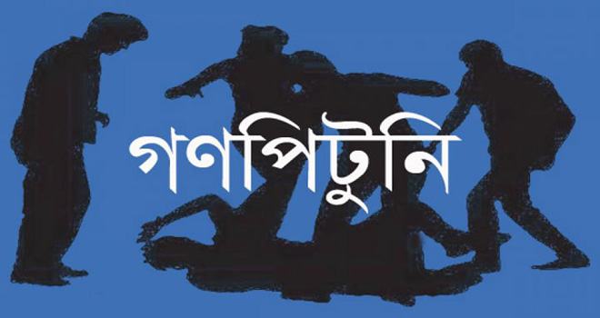 বাগেরহাটে গণপিটুনিতে ডাকাত নিহত