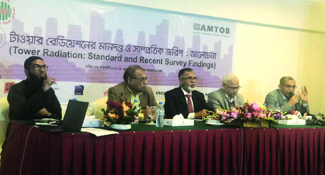 মোবাইল টাওয়ারের রেডিয়েশন ক্ষতিকর নয় : বিটিআরসি