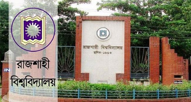রাবিতে বন্ধ হচ্ছে না সান্ধ্যকোর্স
