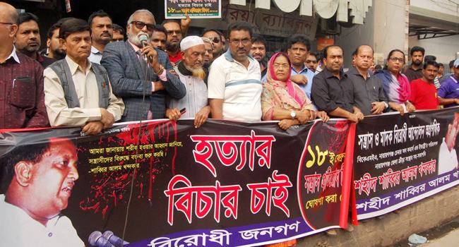 আজও আমার ভাই হত্যার বিচার পাইনি : তৈমুর