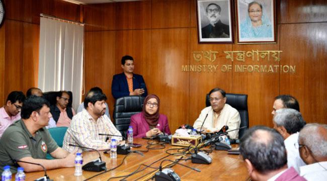 সিনেমা হল রক্ষায় সম্মিলিত প্রচেষ্টার আহ্বান তথ্যমন্ত্রীর