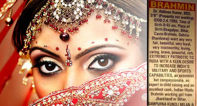 ‘দেশপ্রেমী বউ চাই’, ভাইরাল সেই বিজ্ঞাপন