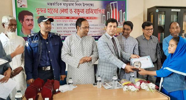 শহীদ সালামের গ্রামে লেখা ও বক্তৃতা প্রতিযোগিতা