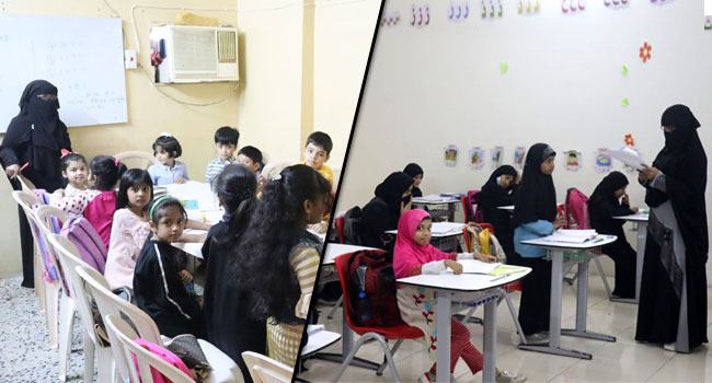 বন্ধের উপক্রম মক্কা-মদীনায় বাংলা কমিউনিটি স্কুল
