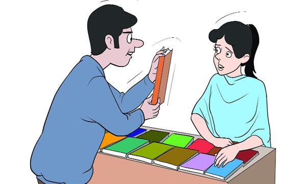 পিংক কালারের বই