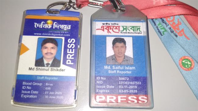 সাংবাদিক পরিচয়ে চাঁদাবাজী করতে গিয়ে আটক ২