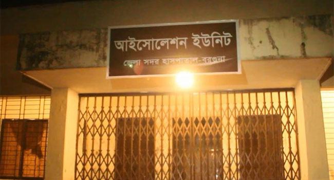 বরগুনায় চীনফেরত সেই শিক্ষার্থী করোনায় আক্রান্ত নন