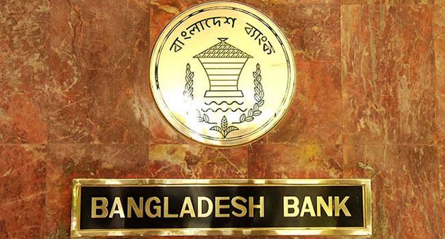 দেড় যুগ পর ব্যাংক রেট কমানোর উদ্যোগ