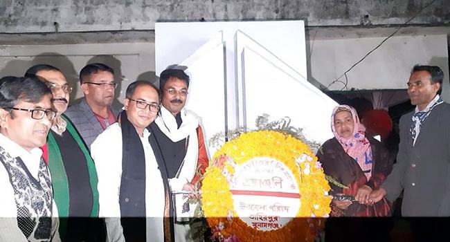 তাহিরপুরে আন্তর্জাতিক মাতৃভাষা দিবস পালিত