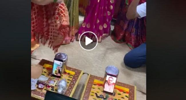 অনলাইনে বিয়ে, পাত্রপাত্রী হাজির ভিডিও কলে, ফেসবুকে তোলপাড়(ভিডিও)