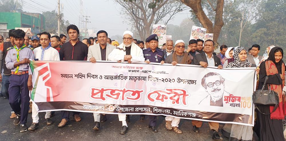 আন্তর্জাতিক মাতৃভাষা উপলক্ষে শিবালয়ে ৩ দিনব্যাপী বইমেলা