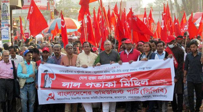 দেশ আজ ধ্বংস হয়ে যাচ্ছে : সেলিম