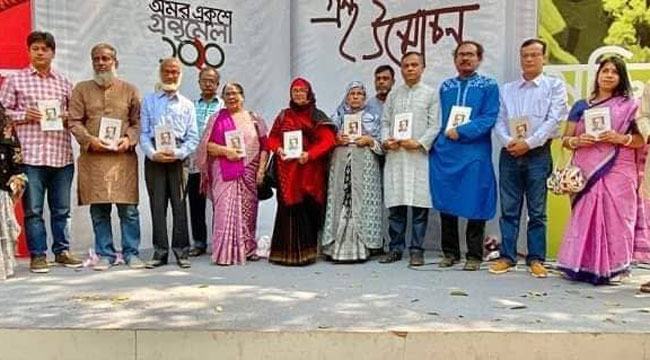 ‘মমতাজউদদীন আহমদ : আমার শিক্ষক’ গ্রন্থের মোড়ক উন্মোচন