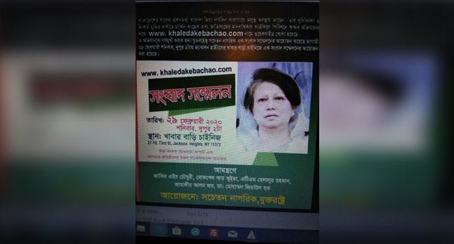গণস্বাক্ষর সংগ্রহে মাঠে নামছেন প্রবাসীরা