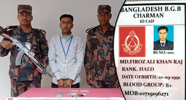 হিলি সীমান্তে ভুয়া বিজিবি সদস্য আটক
