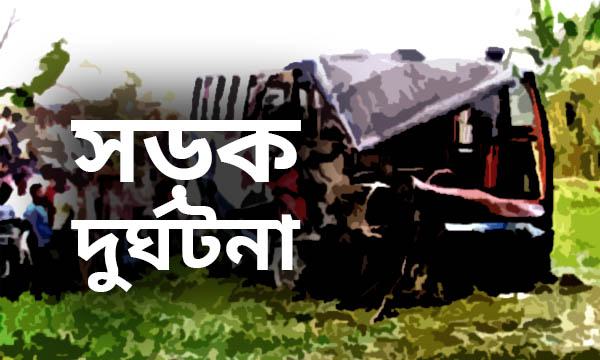 বাসের ধাক্কায় নসিমন চালক নিহত