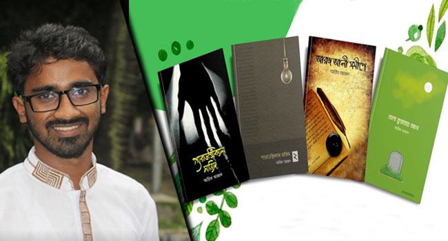 আরিফ আজাদের বই নিয়ে কেন এতো বাধা? রহস্য ফাঁস করলেন রাশেদ