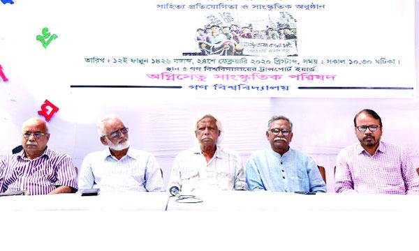 সংবিধানে রাষ্ট্রভাষা বাংলা হওয়া সত্ত্বেও দেশের প্রথম ভাষা হচ্ছে ইংরেজি : অধ্যাপক আনু মুহাম্মদ