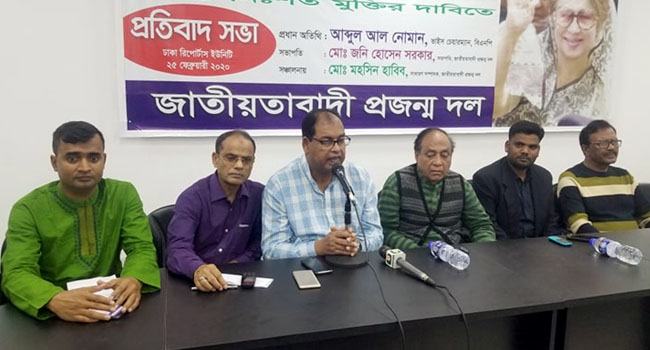 জিয়ার পরিবার ও বিএনপিকে ছোট করায় লিপ্ত সরকার