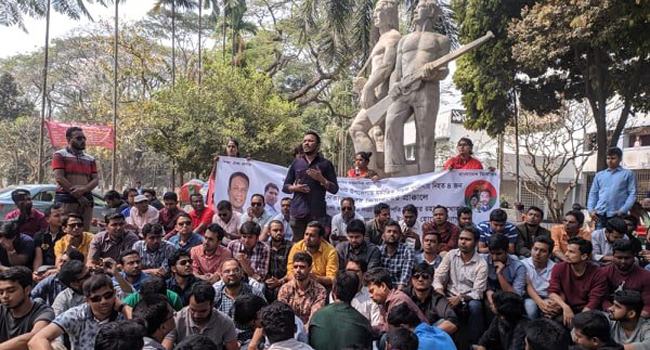 ঢাবিতে ছাত্রদলের বিক্ষোভ