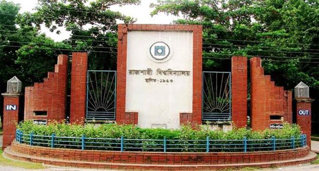 ক্যাম্পাসে সহাবস্থান নিশ্চিতের দাবি রাবি ছাত্রদলের