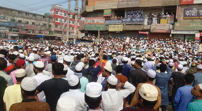‘অসাম্প্রদায়িক বাংলাদেশে সাম্প্রদায়িক মোদিকে আসতে দেয়া হবে না’