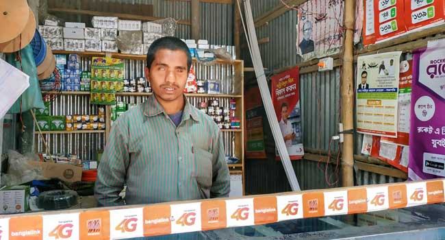 জীবন্ত টেলিফোন গাইড জন্মান্ধ মিজান
