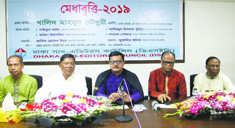 গণমাধ্যম প্রশ্নবিদ্ধ হয়ে যায় এমন সংবাদ পরিবেশন করবেন না : খালিদ মাহমুদ চৌধুরী