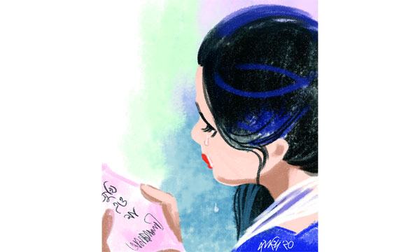 কেউ কেউ একা