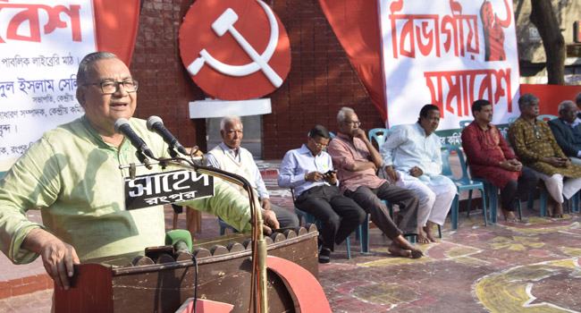 আওয়ামীলীগ বিএনপি দুটোই বুরজোয়া দল: সেলিম