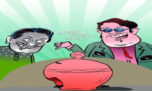 বেড়ায় ঘাস খাওয়া