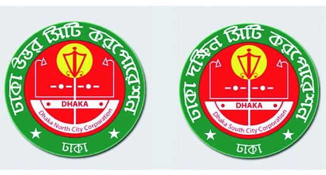 ডেঙ্গু প্রতিরোধে ঢাকার দুই সিটির ব্যাপক প্রস্তুতি