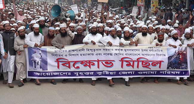 মোদি মানবতা ও ইসলামের দুশমন