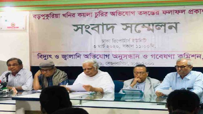 বড়পুকুরিয়া থেকে আসলে চুরি গেছে ৫.৪৮ লাখ টন কয়লা : ক্যাব