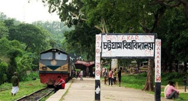 চবির শাটল ট্রেন ও মালবাহী ওয়াগনের মুখোমুখি সংঘর্ষ, আহত ৩
